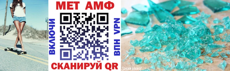 АМФ Розовый  Бузулук 