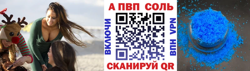 сколько стоит  нарко площадка Telegram  A-PVP Crystall  Бузулук 