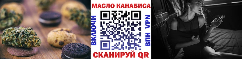 наркошоп  Бузулук  Canna-Cookies марихуана 