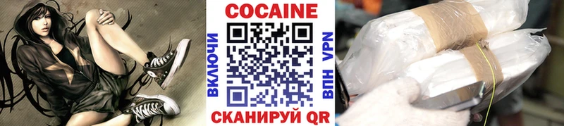 закладка  Бузулук  Cocaine 98% 
