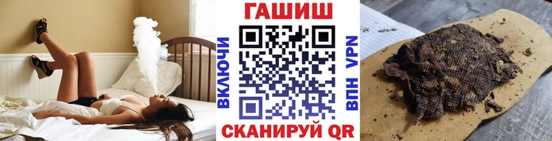 Гашиш ice o lator  Бузулук 