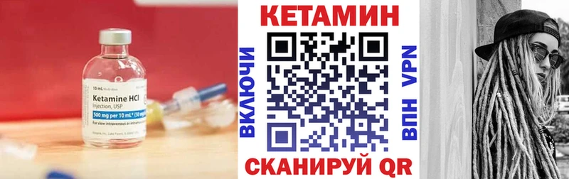 КЕТАМИН VHQ  blacksprut ссылки  Бузулук 