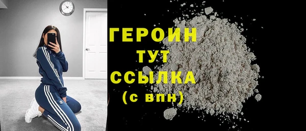 ALPHA-PVP Балахна