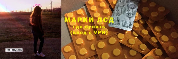 ALPHA-PVP Балахна