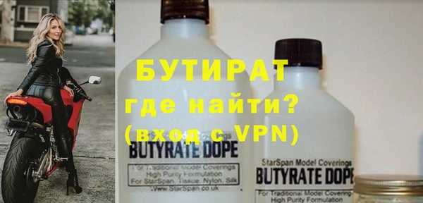 ALPHA-PVP Балахна