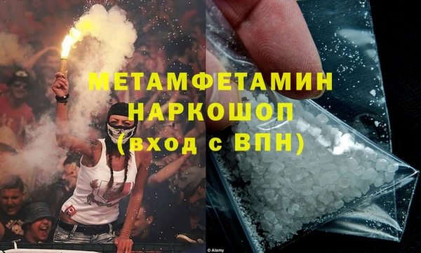 хмурый Баксан