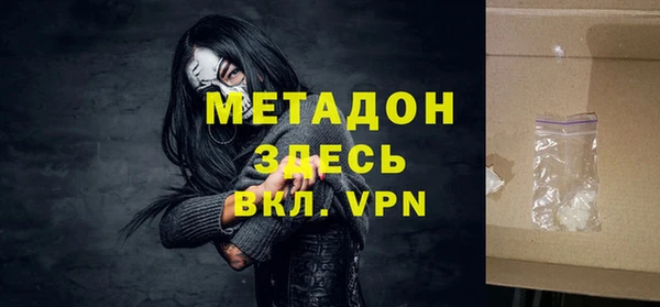 ALPHA-PVP Балахна