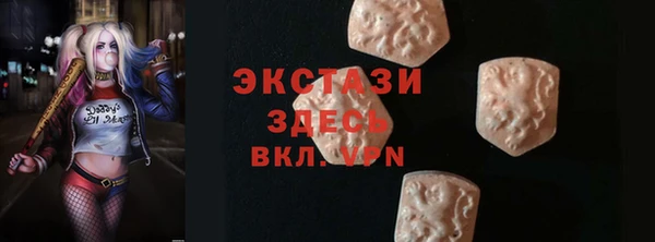 ALPHA-PVP Балахна