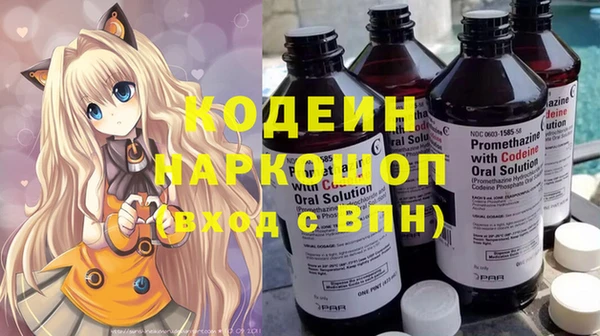 ALPHA-PVP Балахна