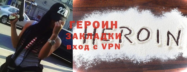 хмурый Баксан