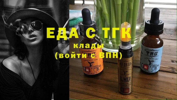 ALPHA-PVP Балахна
