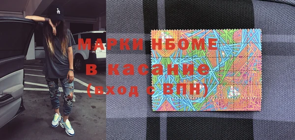 mdma Балабаново