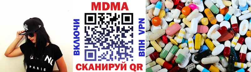 МДМА Molly Бузулук