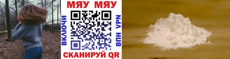 магазин    Бузулук  МЕФ mephedrone 