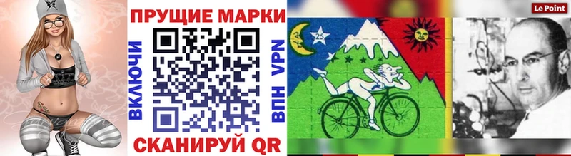 Наркотические марки 1500мкг  где купить наркоту  Бузулук 