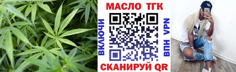 гидра рабочий сайт  Бузулук  Дистиллят ТГК Wax 