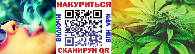 МАРИХУАНА марихуана ссылка на мегу ТОР Бузулук